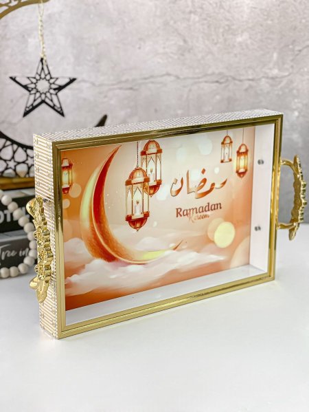 صينية رمضان وسط