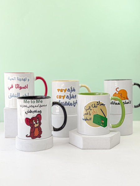 مج مع عبارات