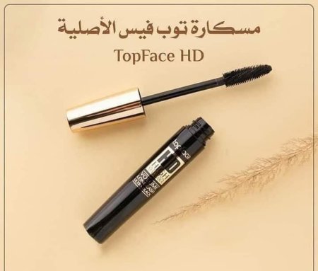 مسكارة Topface HD 11ml