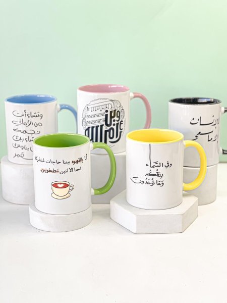 مج مع عبارات