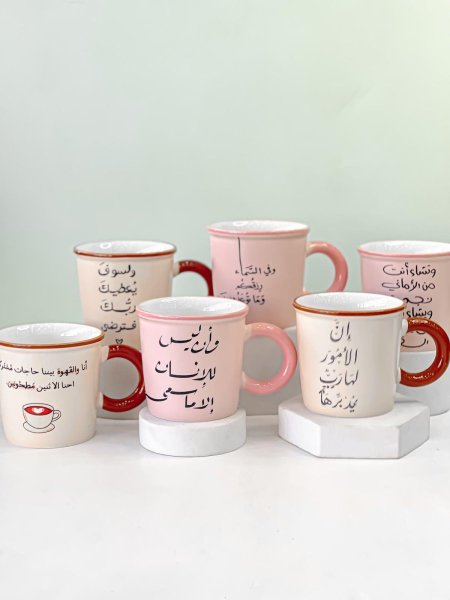 مج مع عبارات