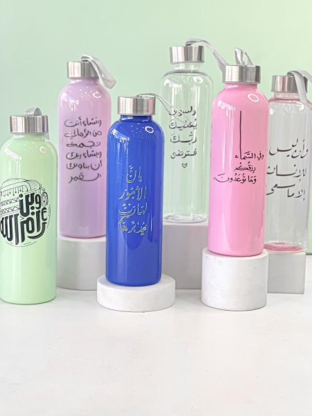 مطرة مع عبارات