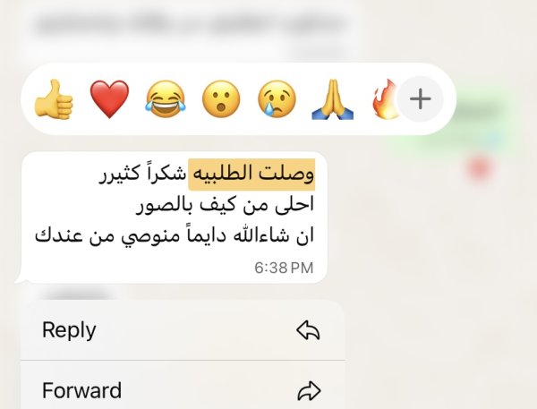 حلا