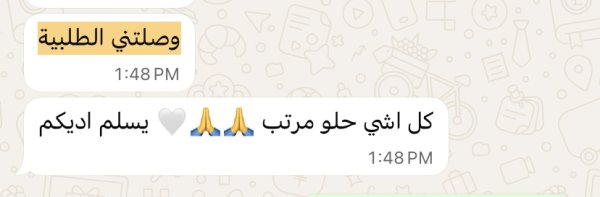 نبيل