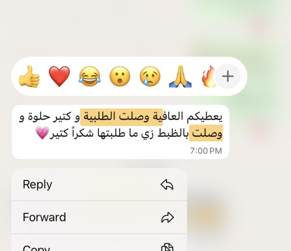 دارين