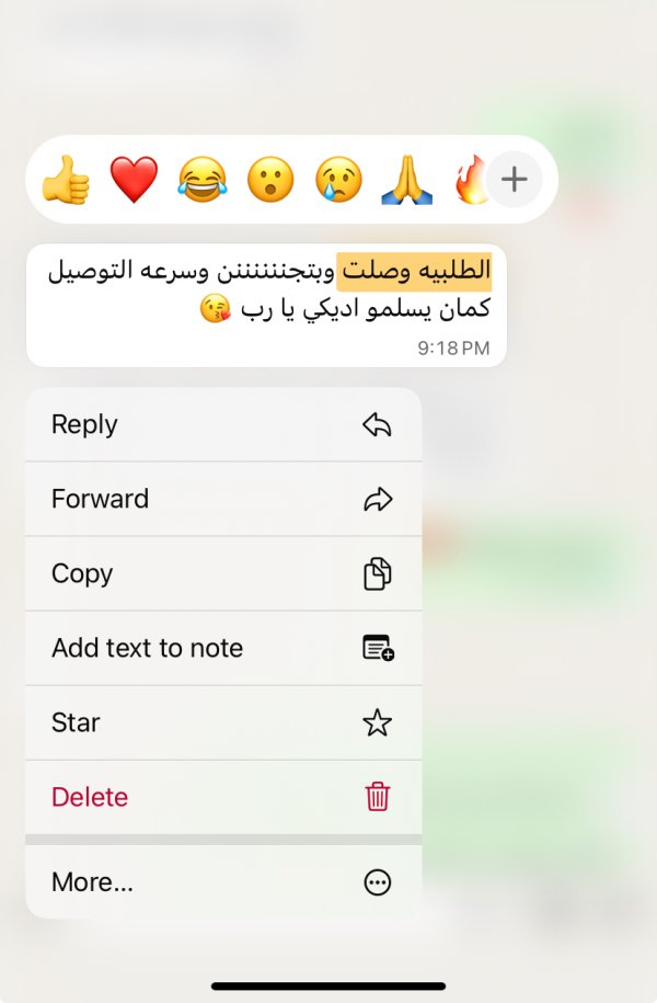 نور من جنين
