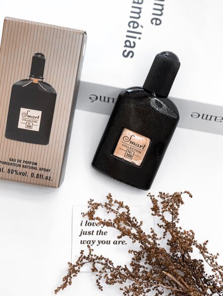 عطر سمارت
