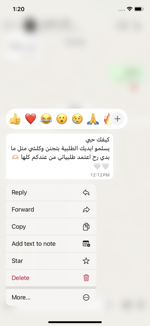 ملاك من جنين