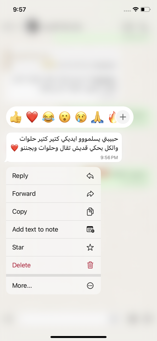زبونتنا من الناصرة