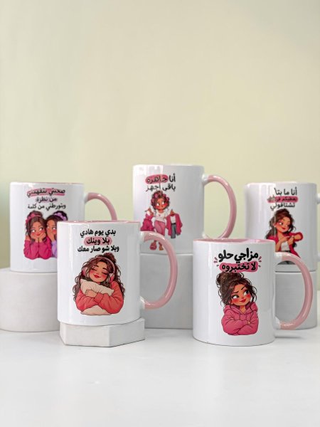 مج مع عبارات