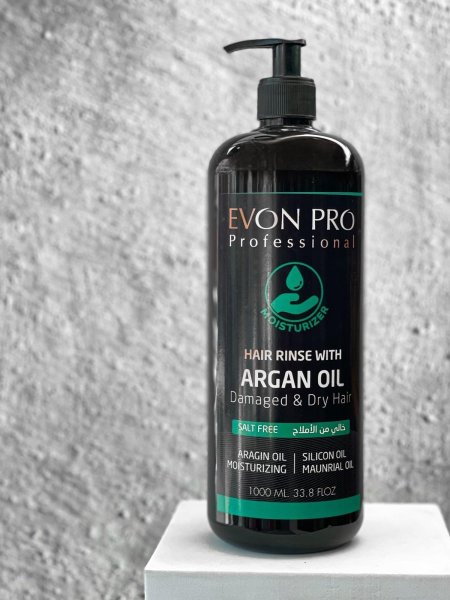 بلسم ب زيت الارجان