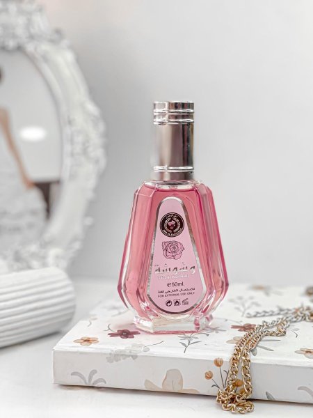 عطر وشوشة