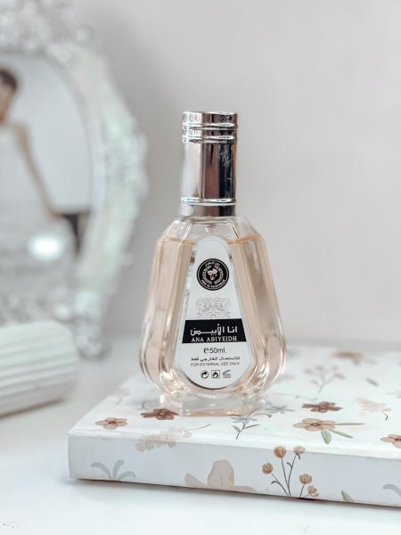 عطر أنا الأبيض
