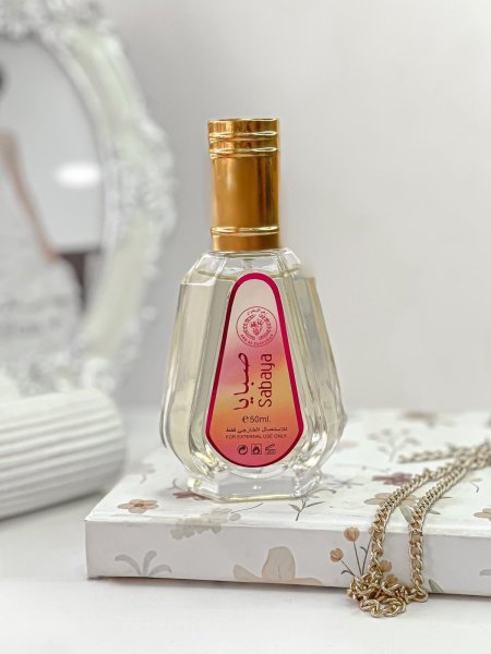 عطر صبايا